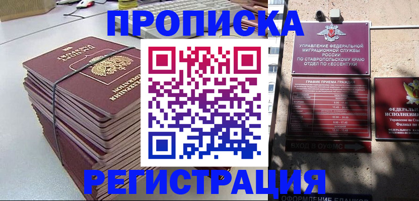 регистрация для школы в Лыткарино