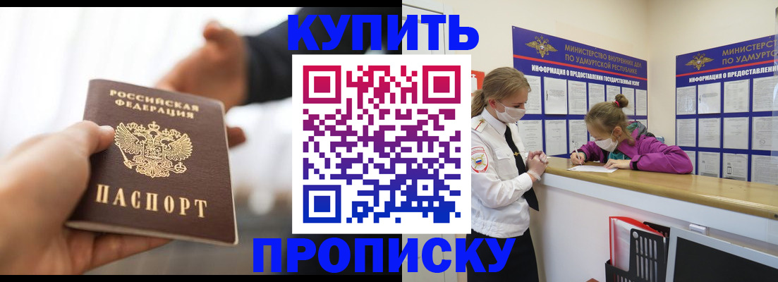 миграционный учет в Лыткарино
